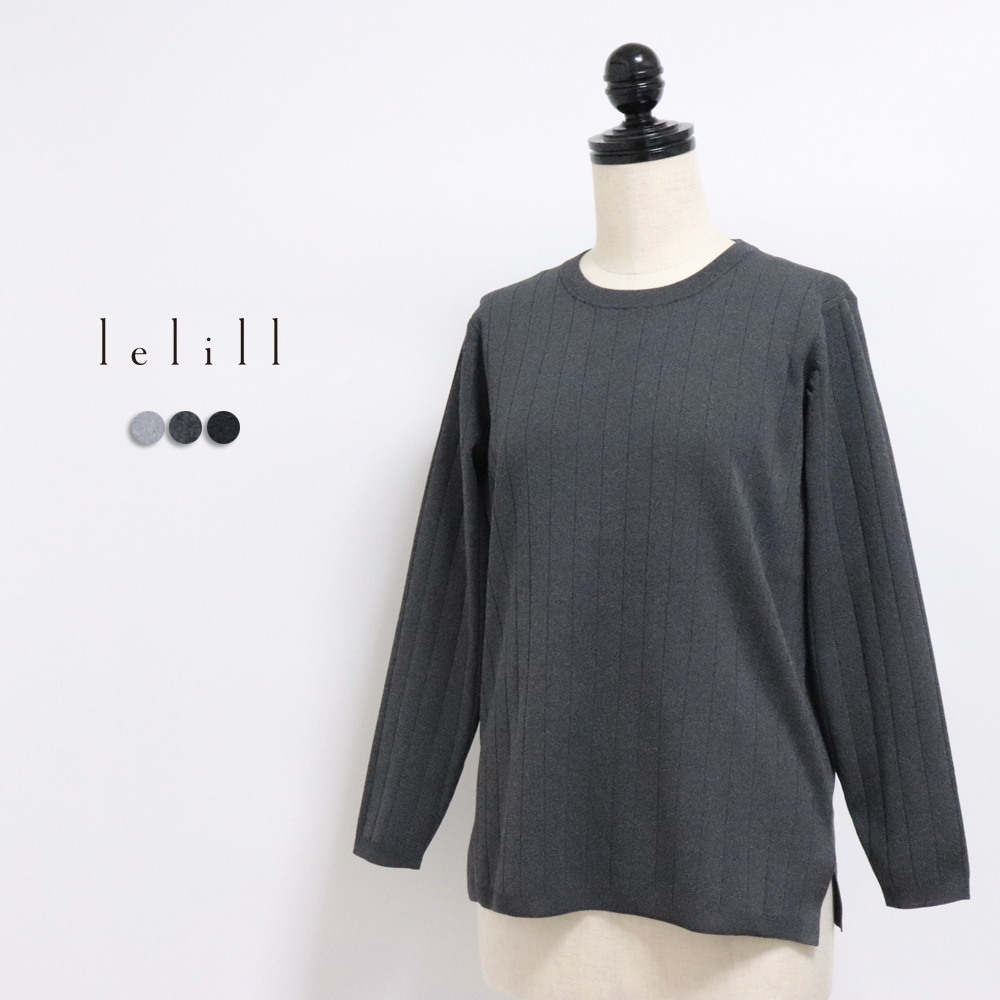 lelill ハイテク ワイドリブ ニット 長袖 レリル 12551032 : 雑貨のお