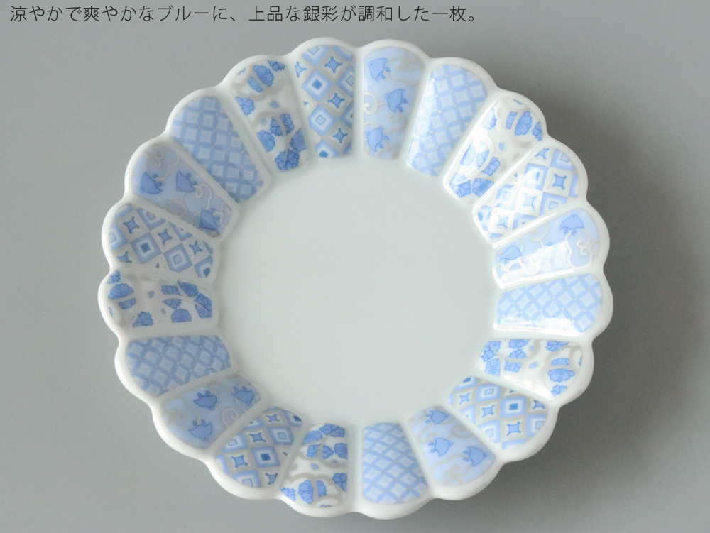 林九郎窯 古伊万里様式 花離宮 15cm 丸皿 ピンク / ブルー 七宝柄