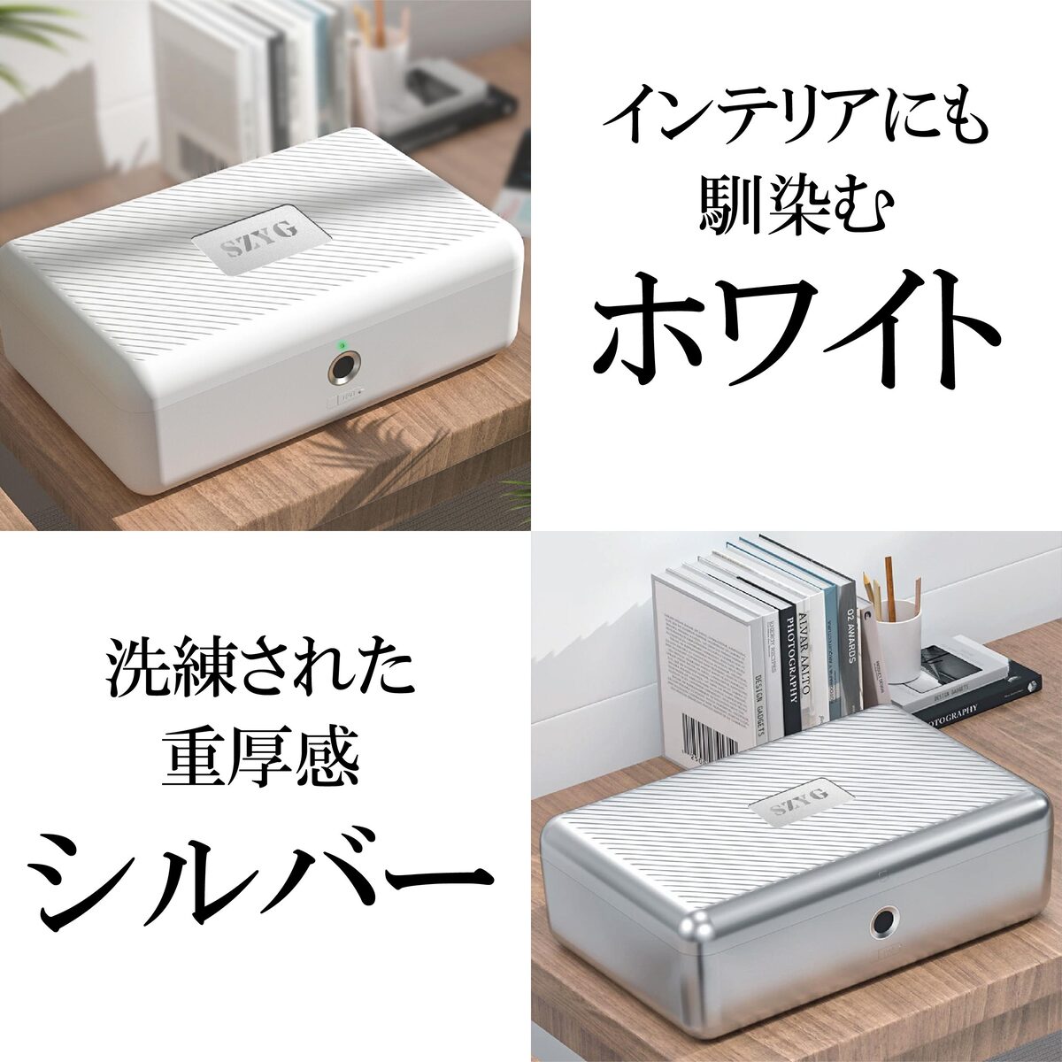 最大50指紋登録】指紋認証セキュリティボックス 金庫 USB給電対応 防犯