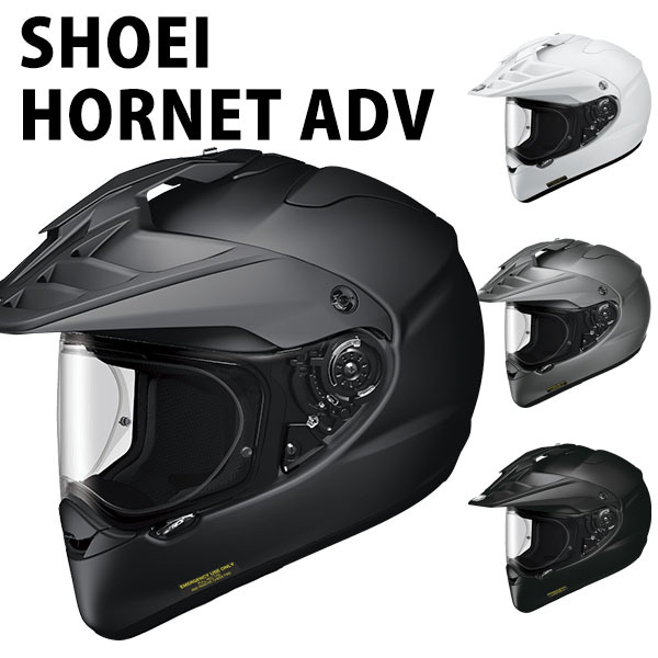 HORNET ADV SHOEI 安心の日本製 SHOEI品質 Made in Japan バイク
