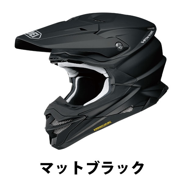 VFX-WR SHOEI 安心の日本製 SHOEI品質 Made in Japan フルフェイス