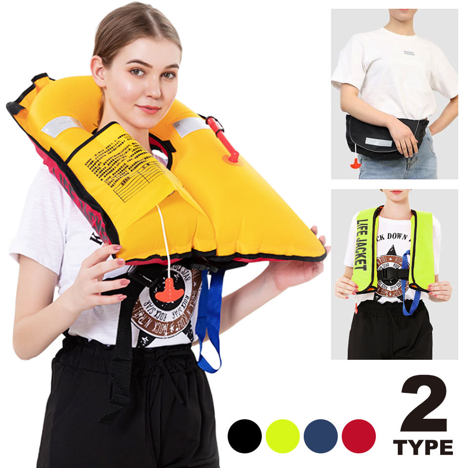 ライフジャケット 釣り 手動膨張式 ベルトタイプ U型 フィッシング 釣