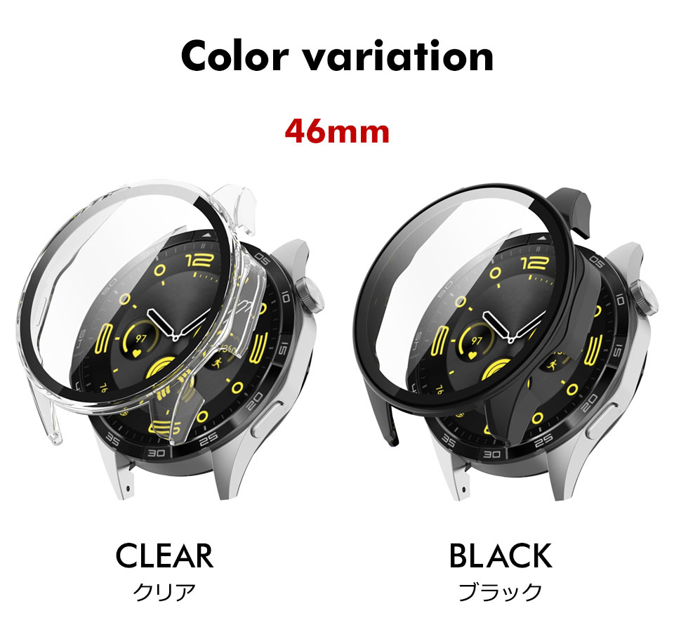 Huawei watch gt4 ケース 46mm 41mm フィルム一体型ケース カバー 画面