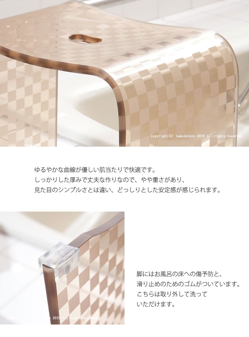 センコー バスチェア アクリル 風呂椅子 お風呂椅子 風呂イス 高さ