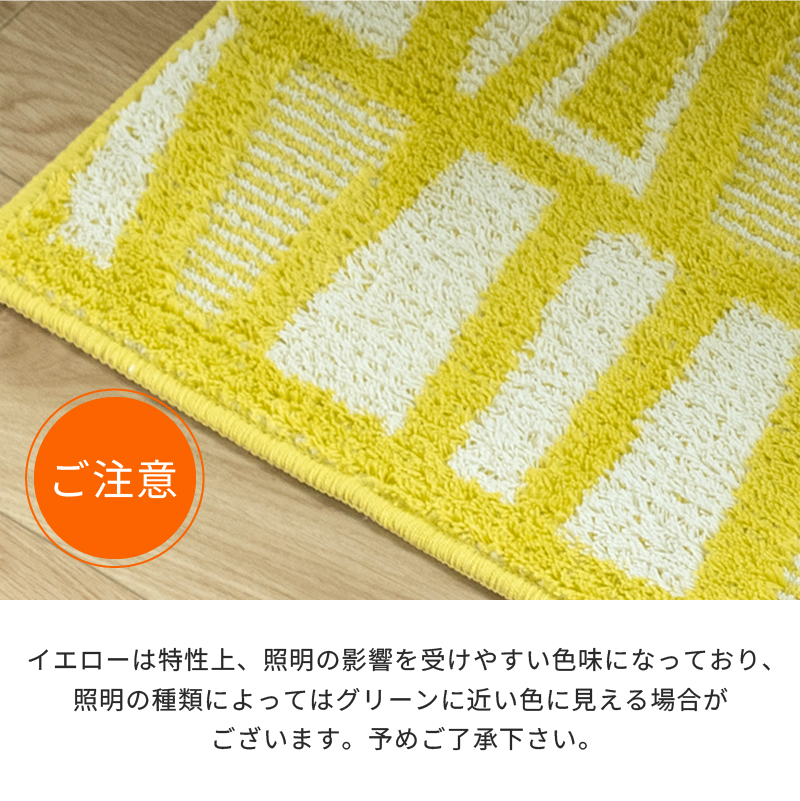 センコー キッチンマット 120cm 洗える おしゃれ 台所マット 滑り止め