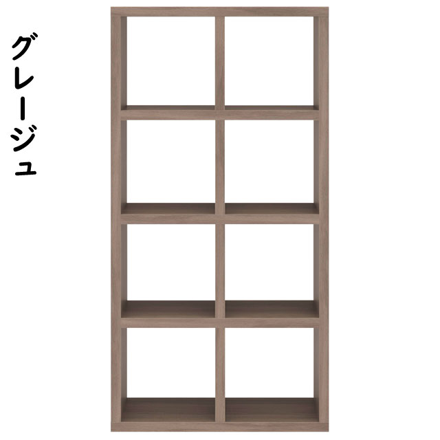 オープンラック 多目的ラック 本棚 ディスプレイ収納 低め 物品棚 8