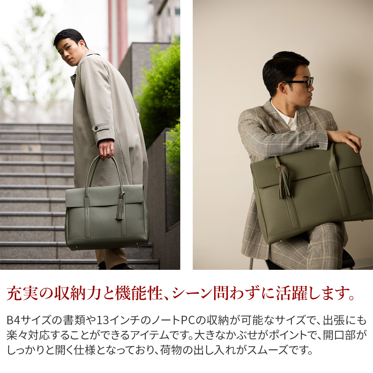 ACATE（アカーテ） 3年保証＋ケアセット付 MESCOLARE メスコラーレ