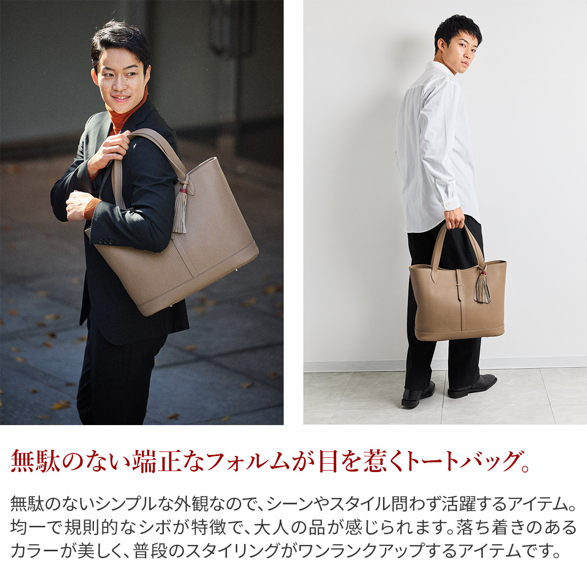 ACATE（アカーテ） 3年保証＋ケアセット付 ARCA アルカ トートバッグ