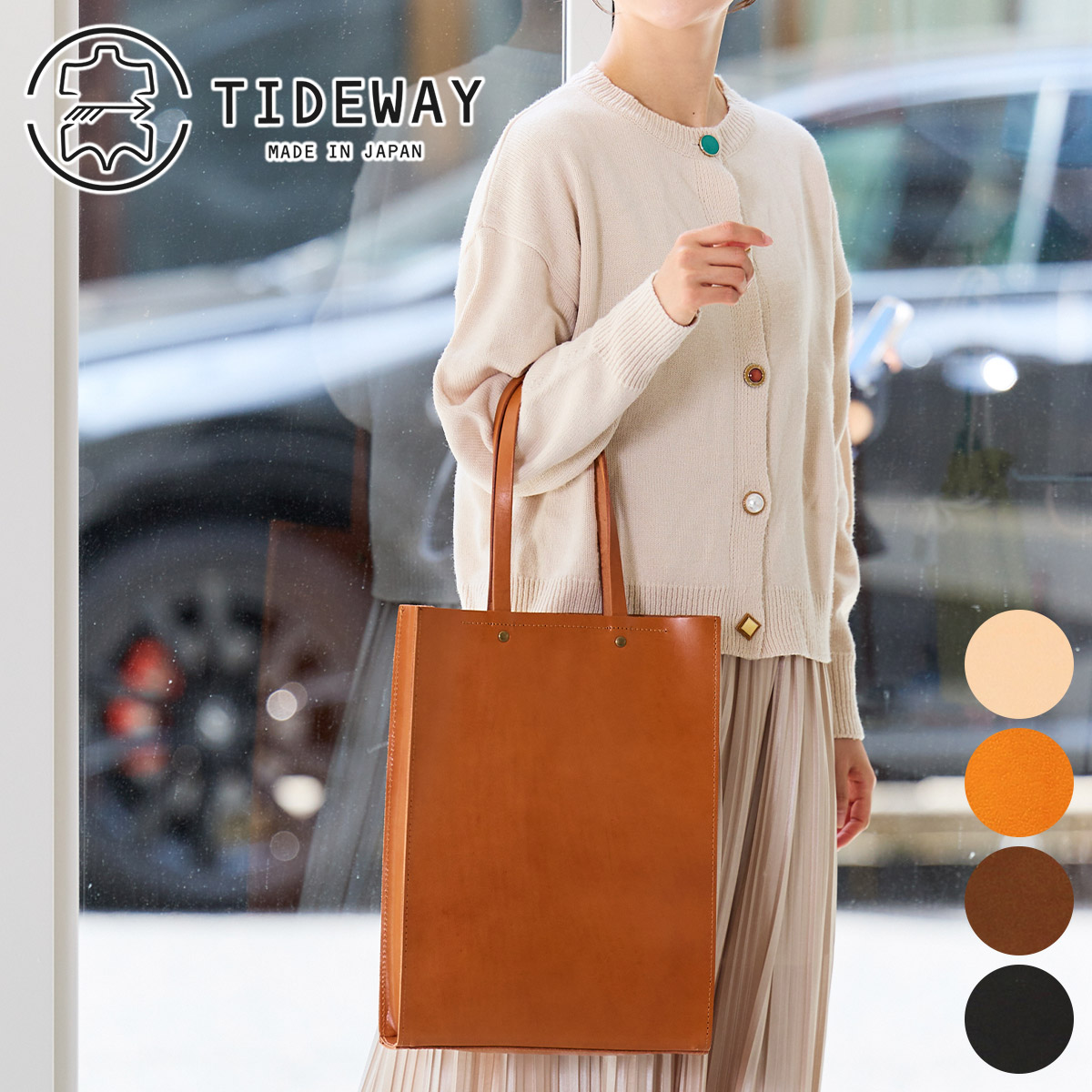 TIDEWAY（タイドウェイ） 3年保証＋プレゼント付 NUME TATE TOTE LARGE