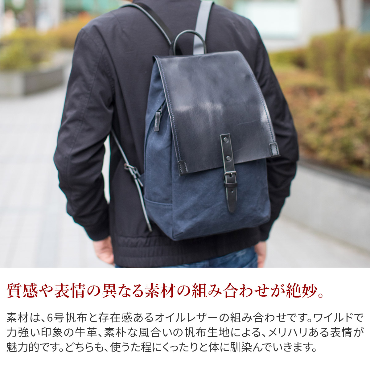 BAGGY PORT（バギーポート） ウォッシュ加工6号帆布×オイルレザー