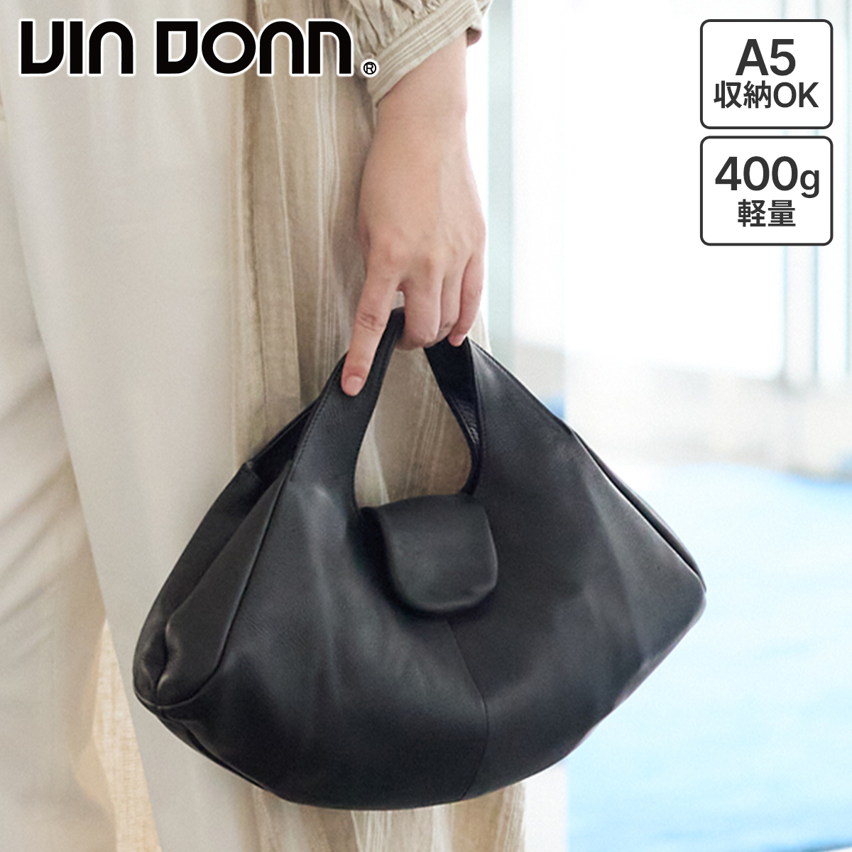 VIADOAN（ヴィアドアン） ヴィア ドアン 3年保証付 ヴィア ドアン