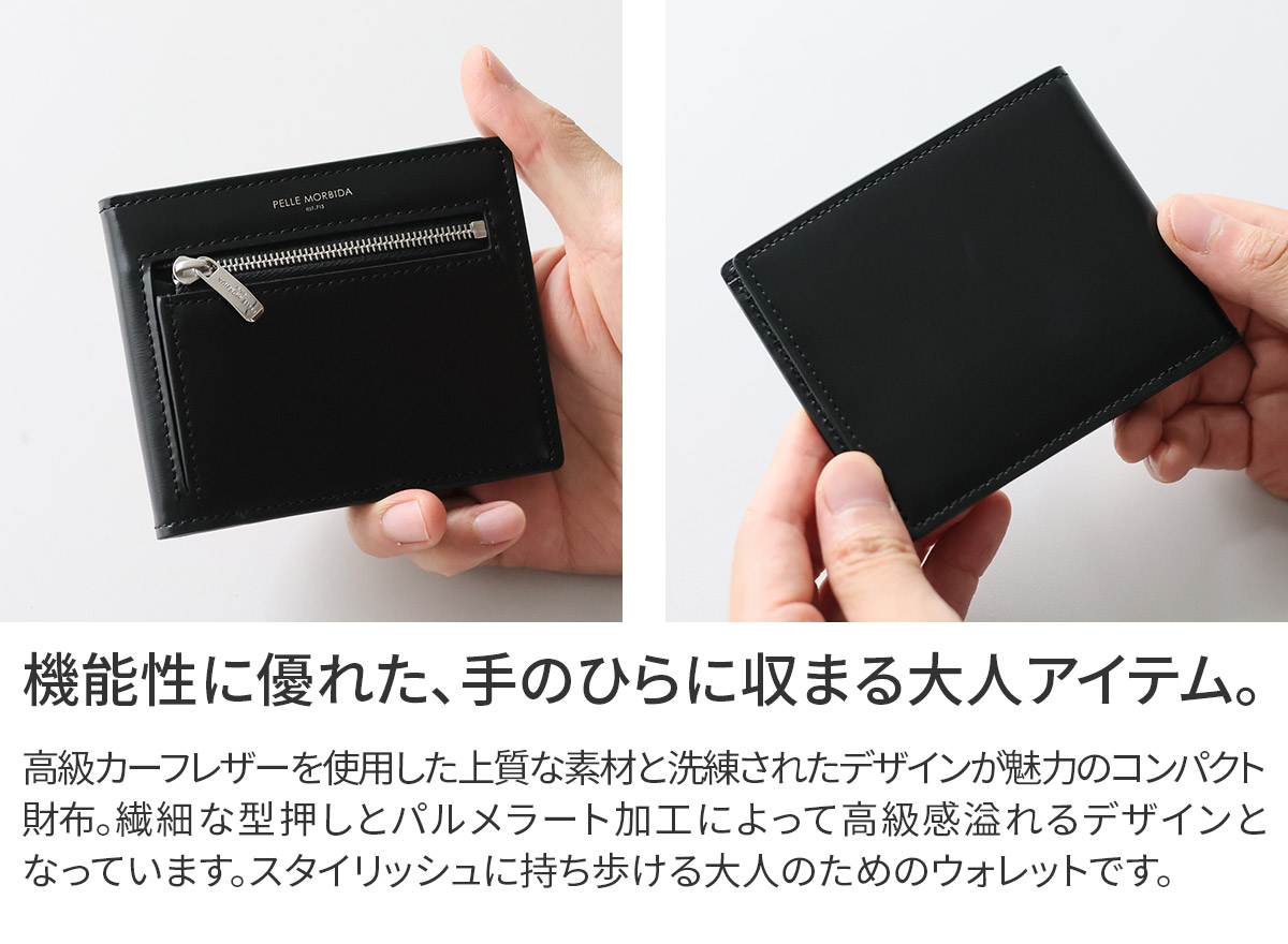 PELLE MORBIDA（ペッレ モルビダ） 3年保証＋ケアセット付 Barca