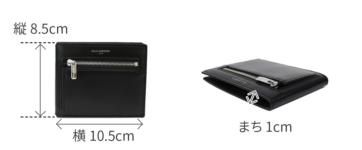 PELLE MORBIDA（ペッレ モルビダ） 3年保証＋ケアセット付 Barca