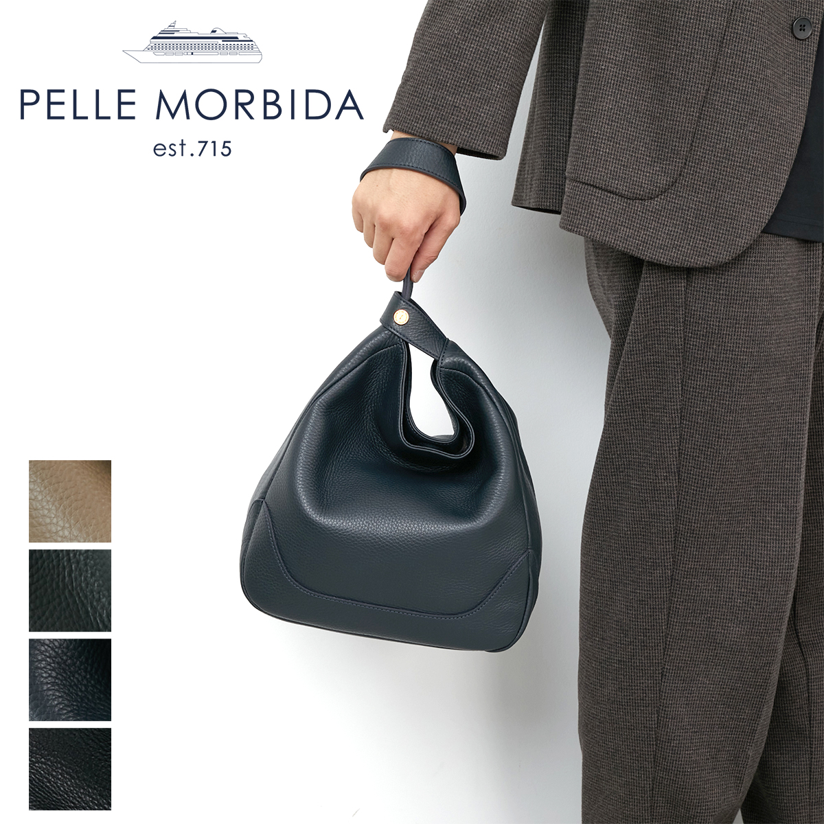 PELLE MORBIDA（ペッレ モルビダ） 3年保証＋ケアセット付 YUSUKE