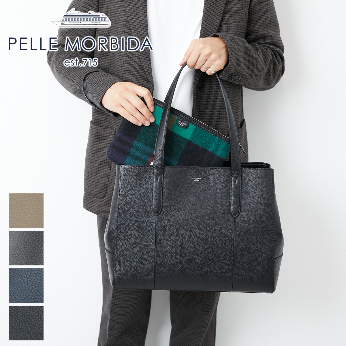 PELLE MORBIDA（ペッレ モルビダ） 3年保証＋ケアセット付 Johnstons