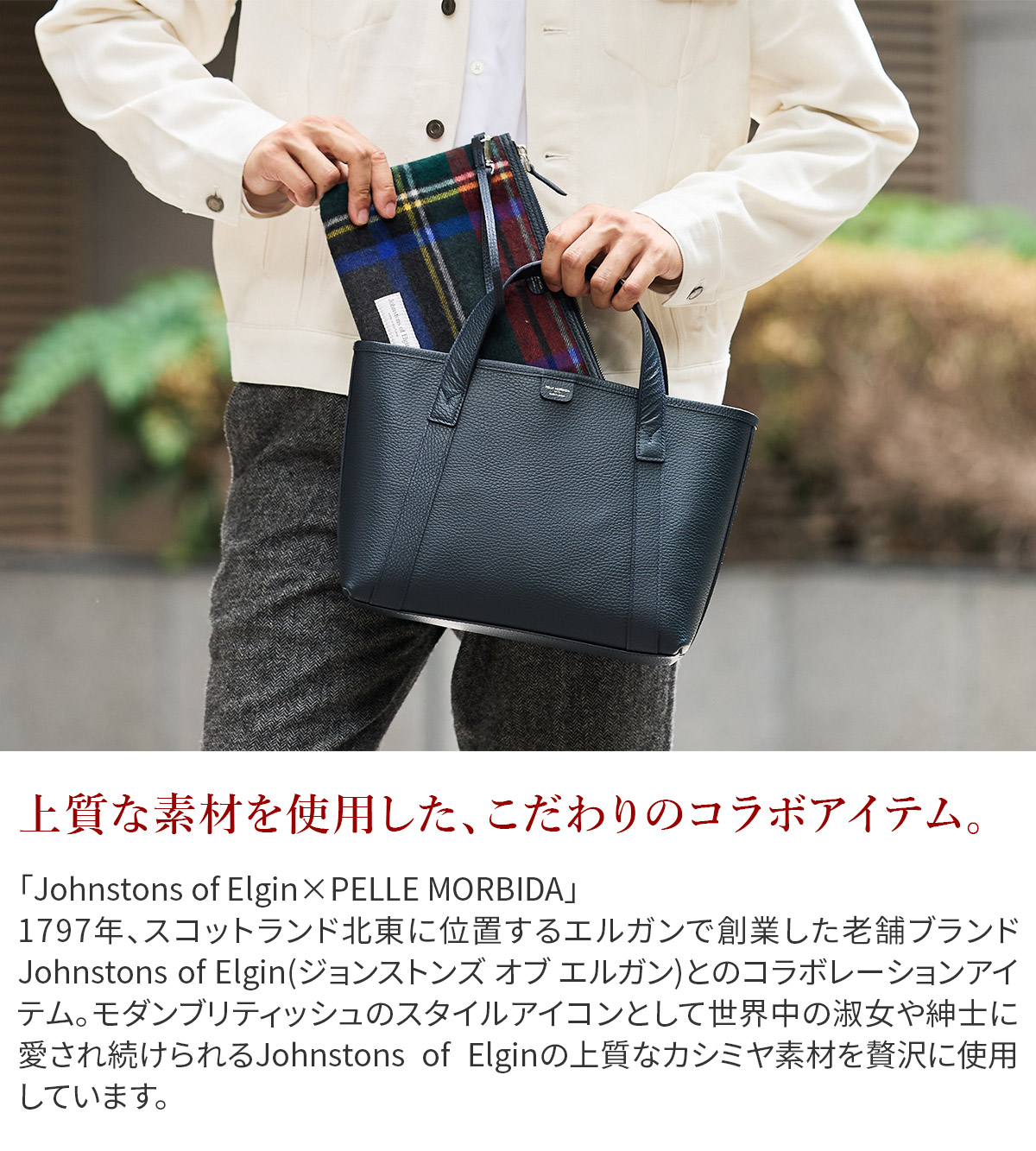 PELLE MORBIDA（ペッレ モルビダ） 3年保証＋ケアセット付 TELA MARINA