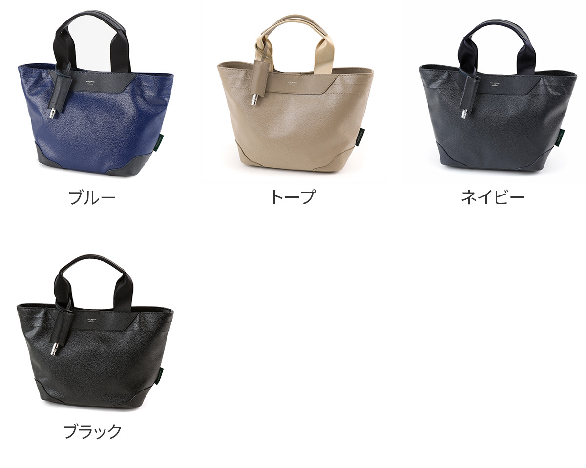 PELLE MORBIDA（ペッレ モルビダ） 3年保証＋ケアセット付 PELLE