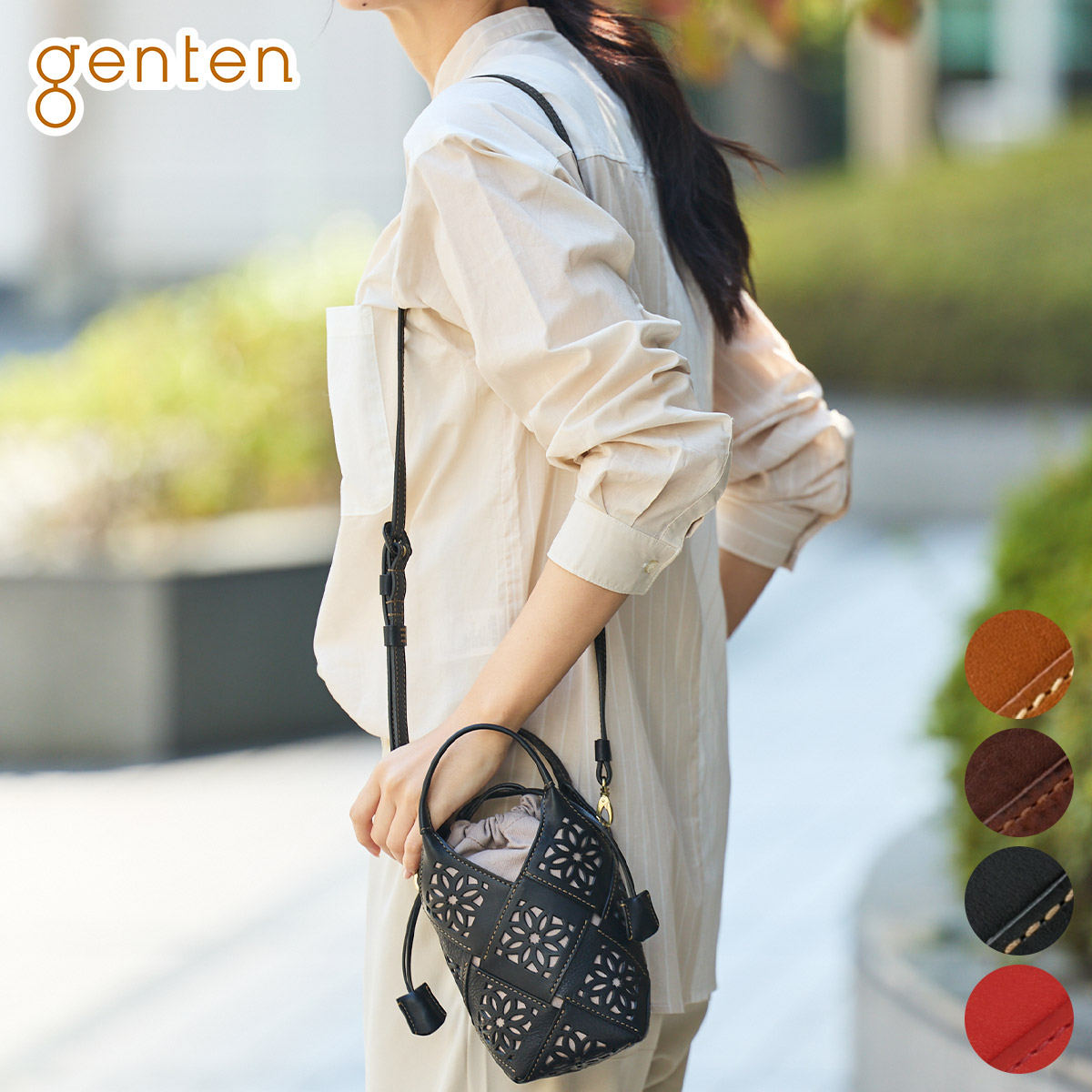 genten（ゲンテン） 3年保証＋ケアセット付 サスティナブルカット