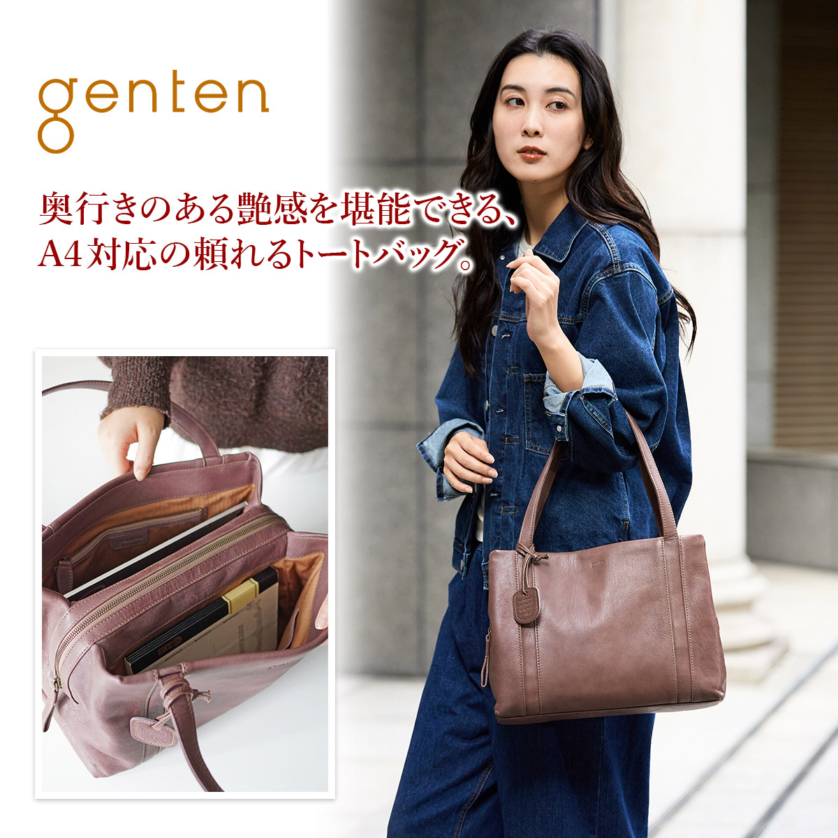 genten（ゲンテン） 3年保証＋ケアセット付 GOAT BASIC ゴート