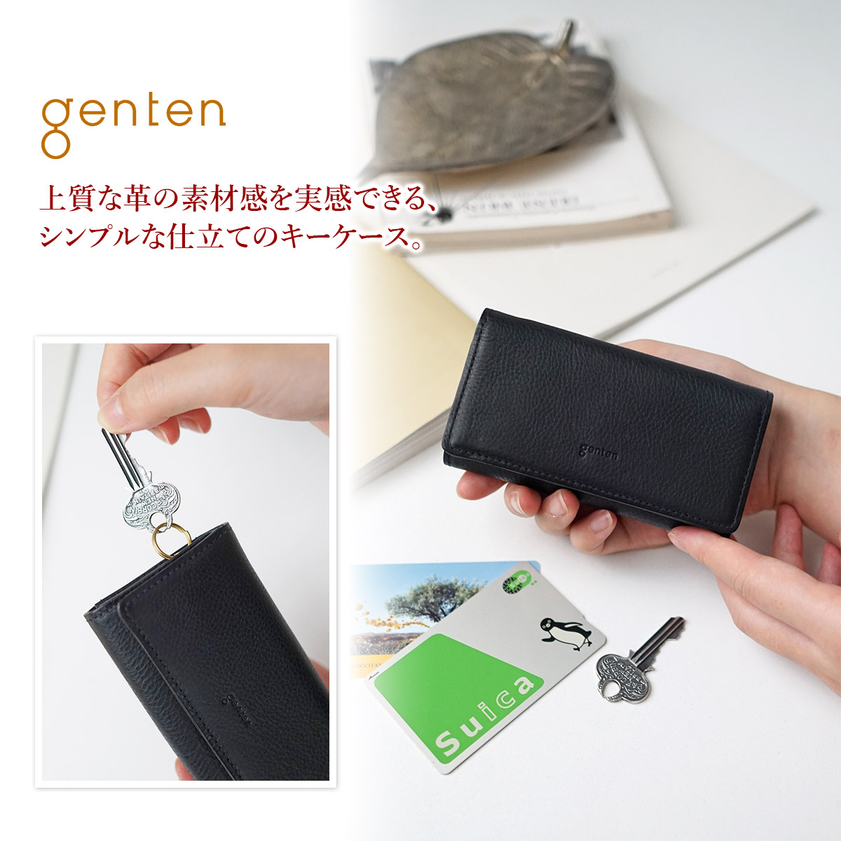 genten（ゲンテン） 3年保証＋ケアセット付 TOSCA トスカ キーケース