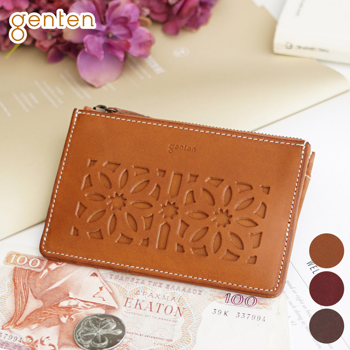 genten（ゲンテン） 3年保証＋ケアセット付 cut work カットワーク