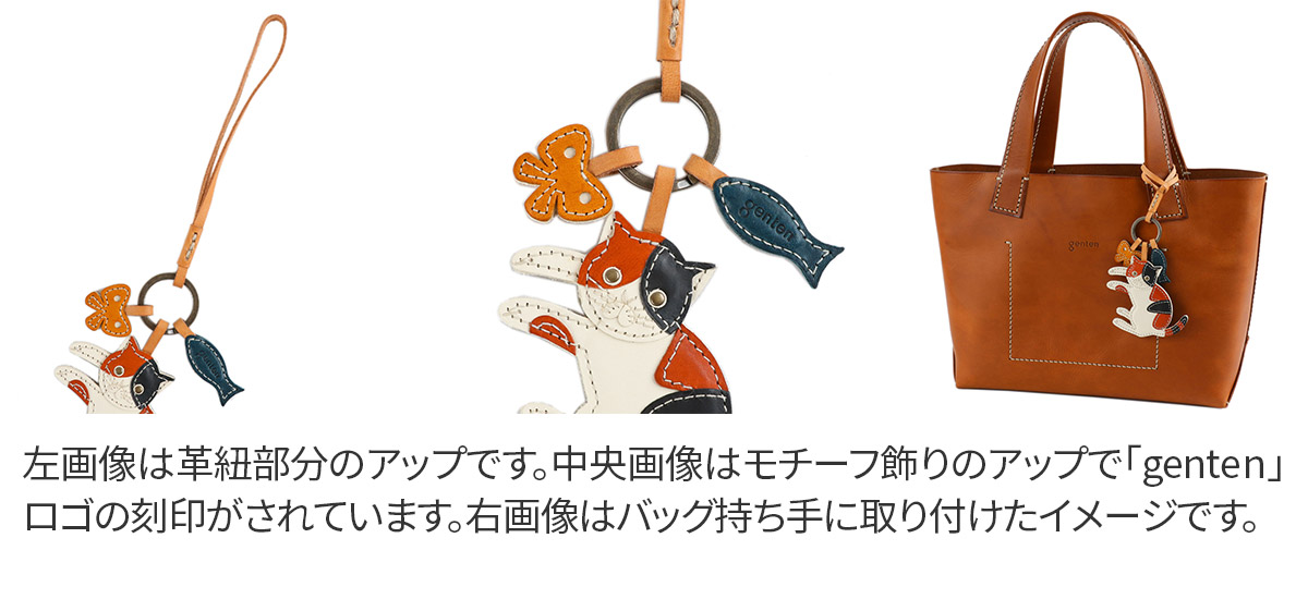 genten（ゲンテン） 3年保証＋ケアセット付 WAKU WAKU Charm ワクワク