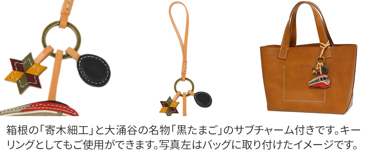 genten（ゲンテン） 3年保証＋ケアセット付 WAKU WAKU Charm ワクワク