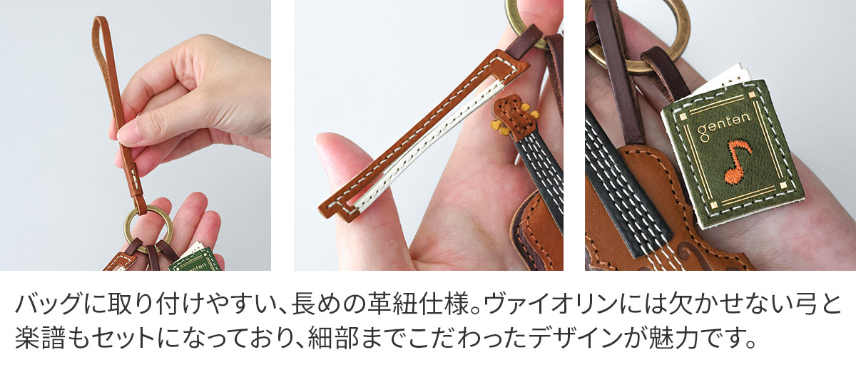 genten（ゲンテン） 3年保証＋ケアセット付 WAKU WAKU Charm ワクワク