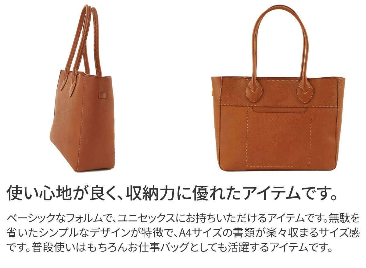 genten（ゲンテン） 3年保証＋ケアセット付 Minerva ミネルヴァ トート