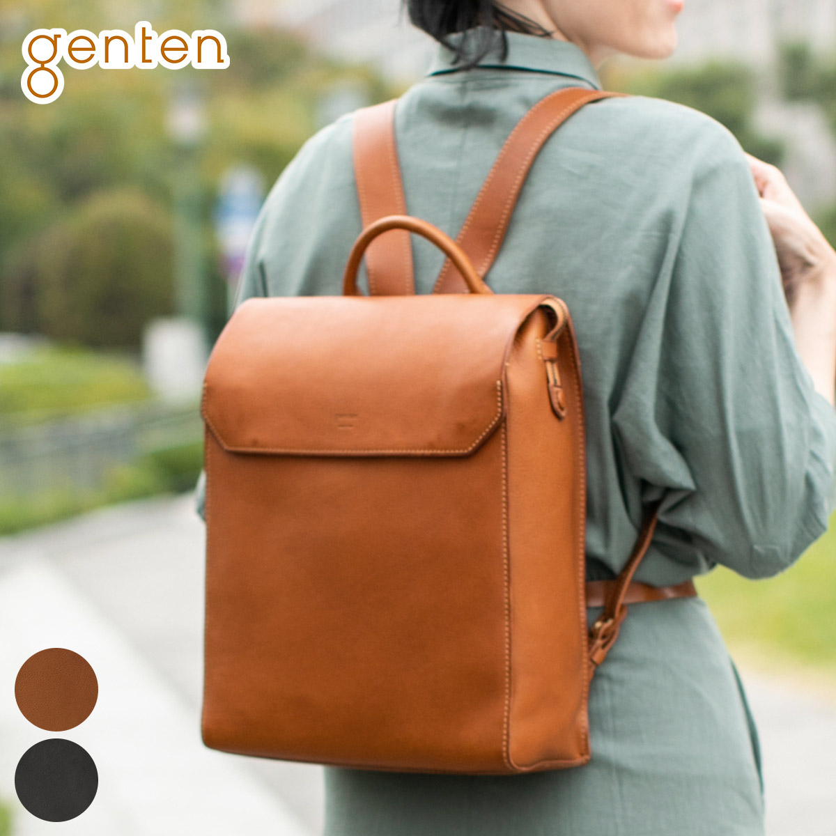 genten（ゲンテン） 3年保証＋ケアセット付 Minerva ミネルヴァ