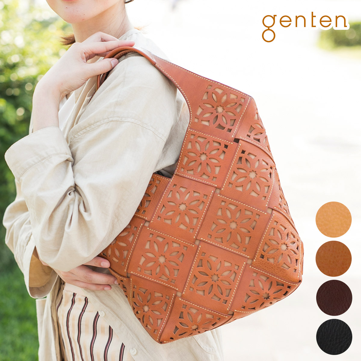 genten（ゲンテン） 3年保証＋ケアセット付 サスティナブルカット