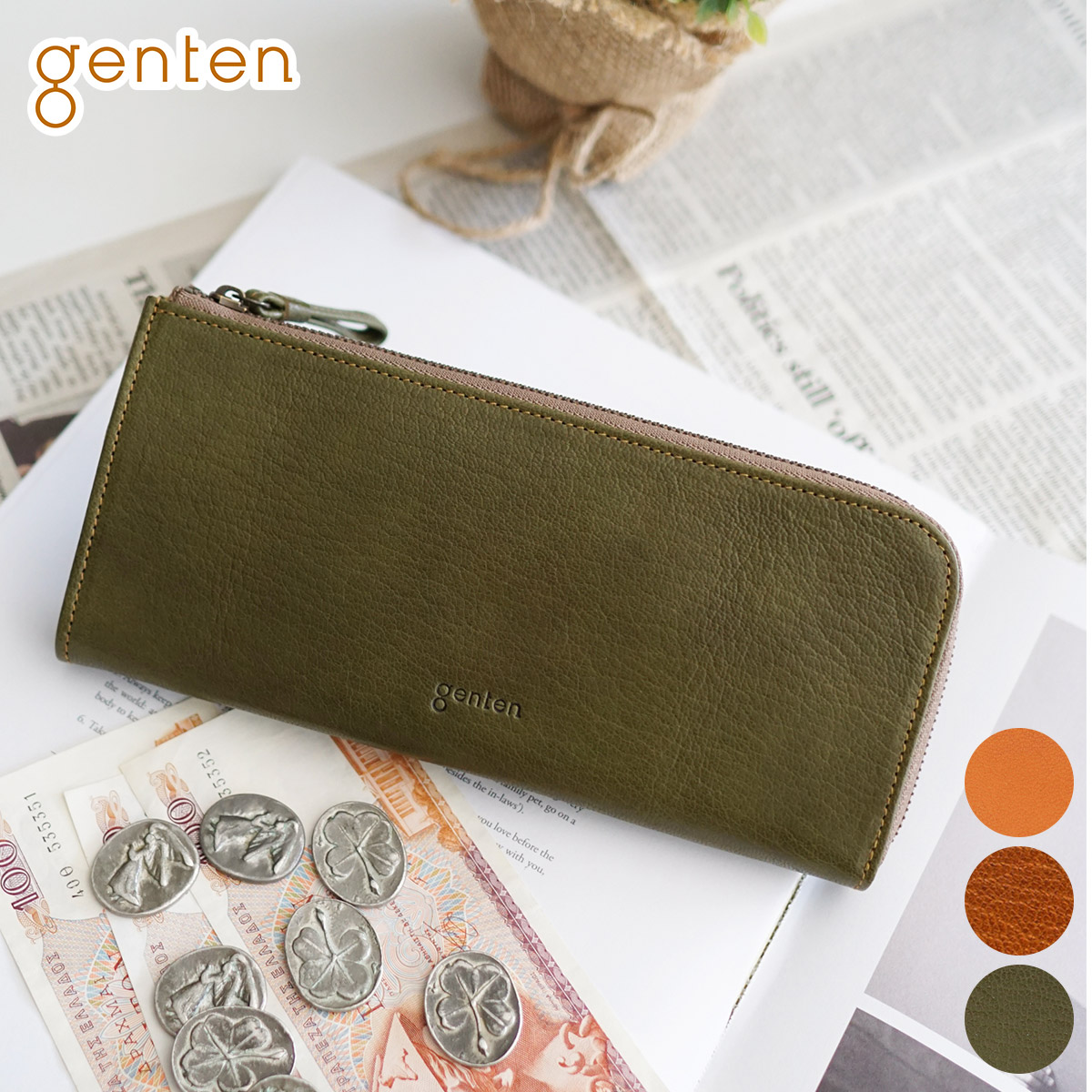 genten（ゲンテン） 3年保証＋ケアセット付 GOAT BASIC ゴート