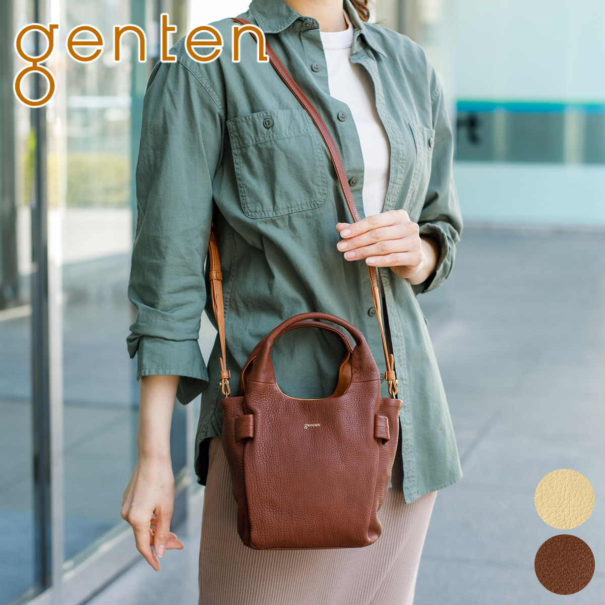 genten（ゲンテン） cuscino クッシーノ 2WAY ショルダーバッグ 43461