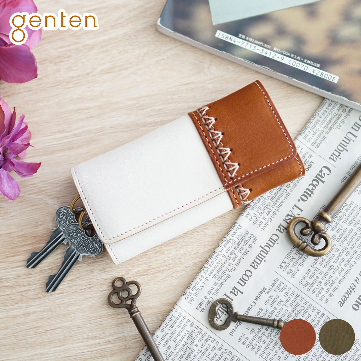 genten（ゲンテン） 3年保証＋ケアセット付 foresta フォレスタ キー