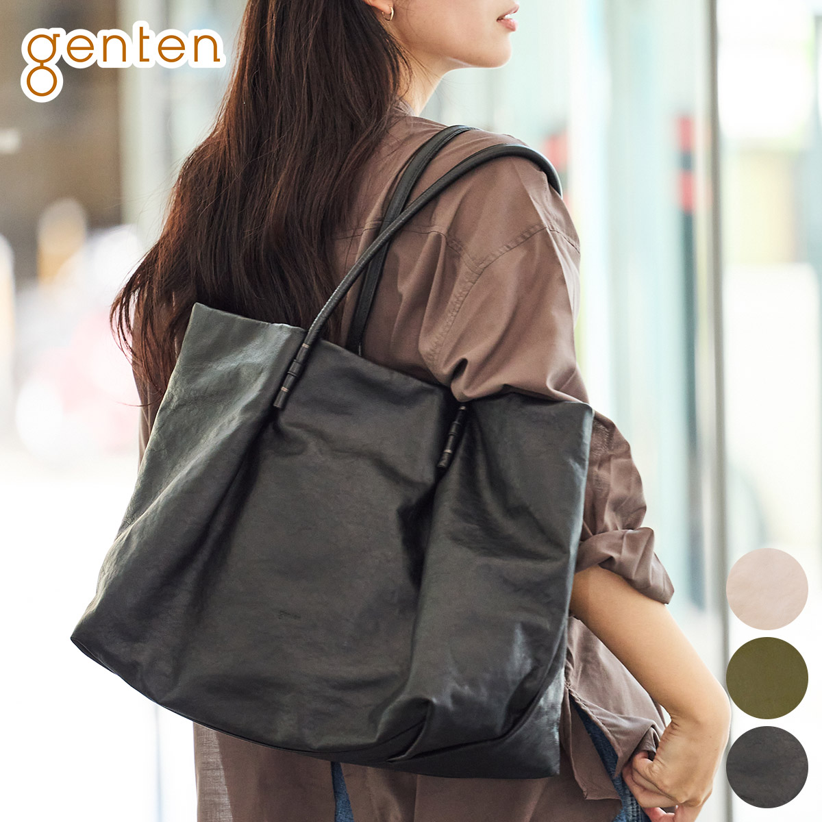 genten（ゲンテン） 3年保証＋ケアセット付 carryall キャリーオール