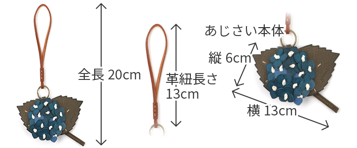 genten（ゲンテン） 3年保証＋ケアセット付 エヴァーチャーム あじさい