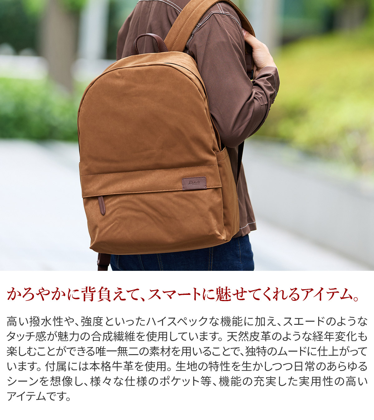 Dakota（ダコタ） ブラックレーベル 3年保証＋プレゼント付 Dakota