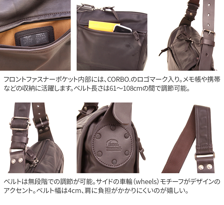 CORBO（コルボ） 3年保証付 CORBO. -equines (wheels)- イクワインズ