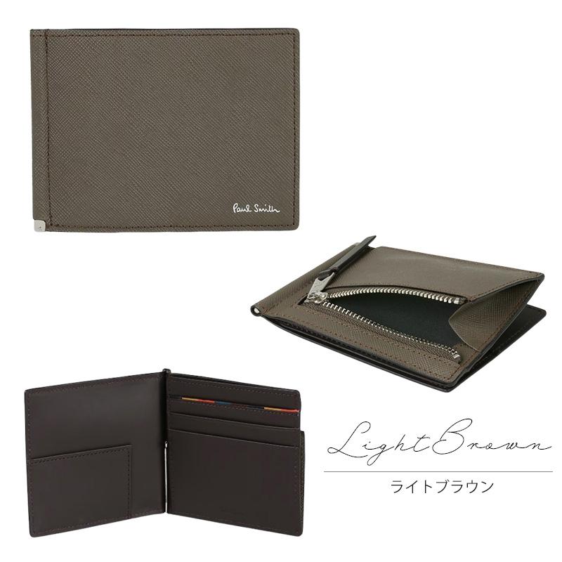 Paul Smith（ポール・スミス） 財布 メンズ マネークリップ ブライト