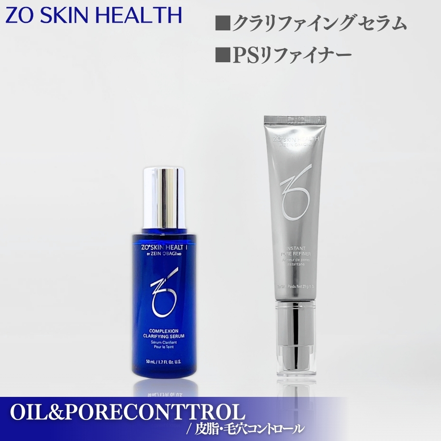 ZO SKIN HEALTH（ゼオスキンヘルス） ゼオスキン エクスフォリエー