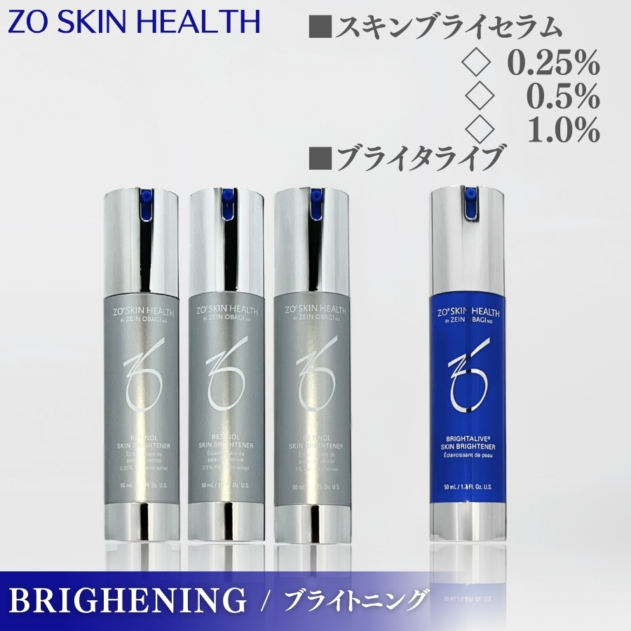 ZO SKIN HEALTH（ゼオスキンヘルス） ゼオスキン バランサートナー