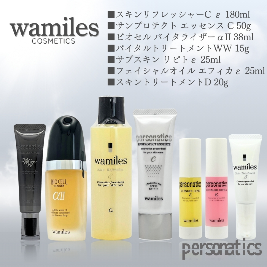 wamiles（ワミレス） フェイス スキンエマルジョンε 150ml
