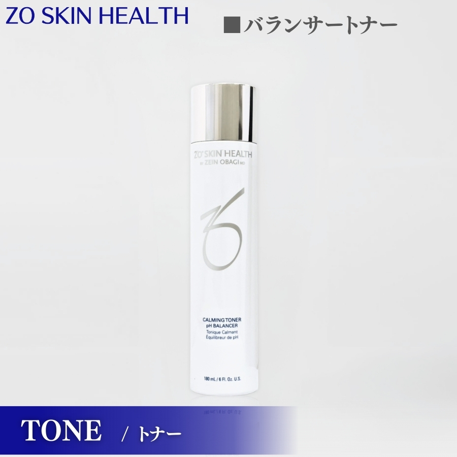 ZO SKIN HEALTH（ゼオスキンヘルス） ゼオスキン Gファクター