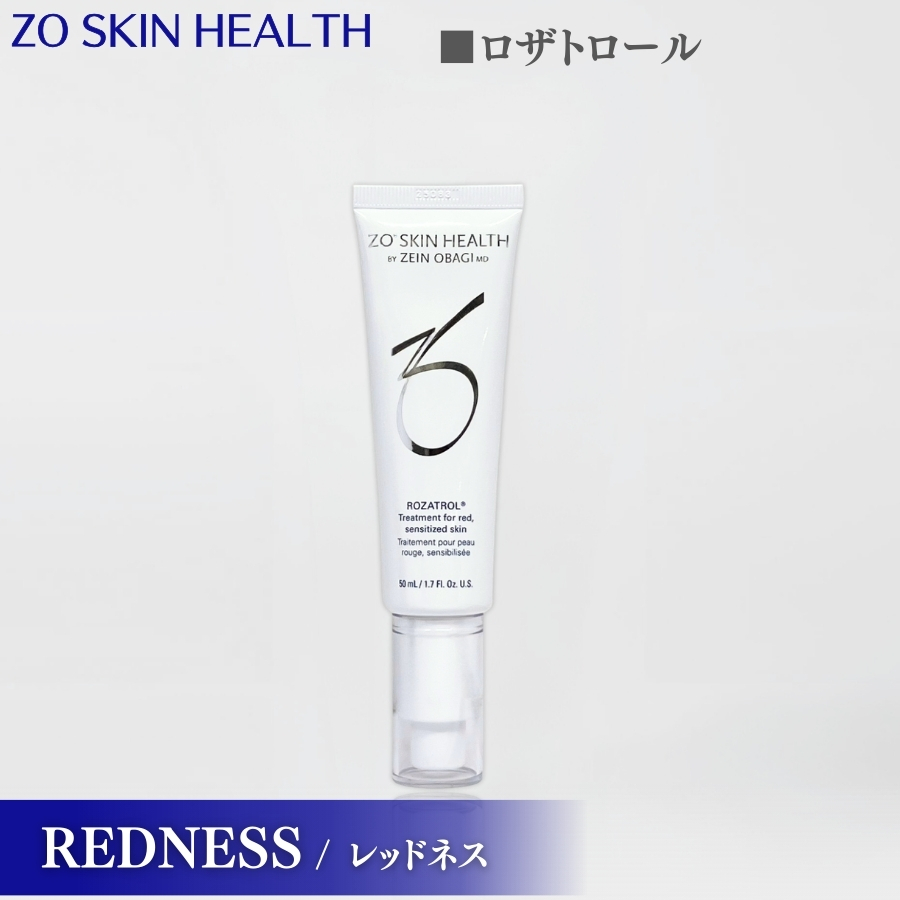 ZO SKIN HEALTH（ゼオスキンヘルス） ゼオスキン ボディエマルジョン