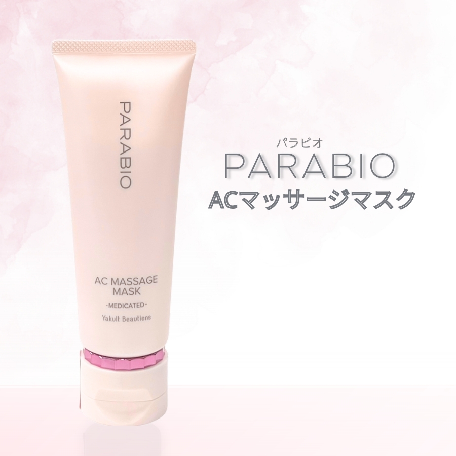 PARABIO（パラビオ） ACクリーム 40g ヤクルト化粧品 : セラフィー