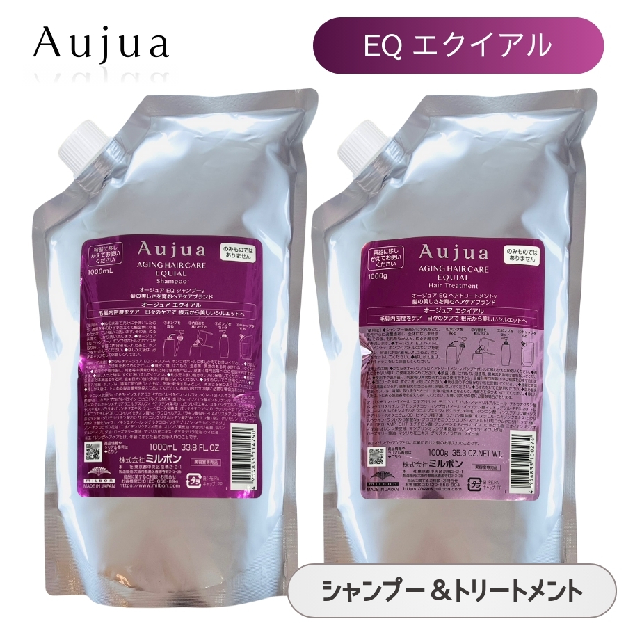 Aujua ミルボン オージュア RL リペアリティ シャンプー 1000mL