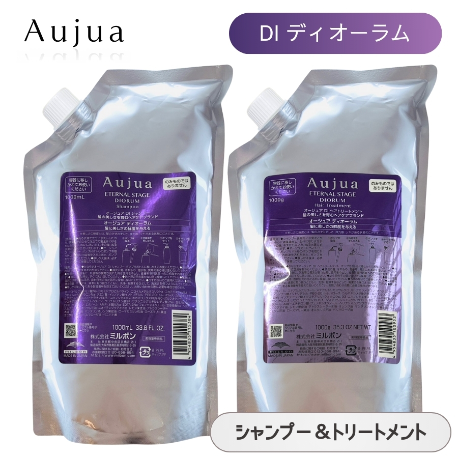 Aujua ミルボン オージュア FM フィルメロウ シャンプー 1000mL