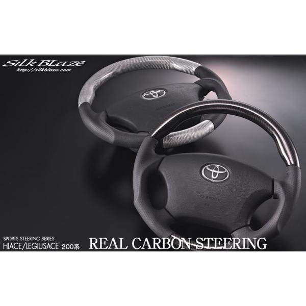 シルクブレイズ スポーツステアリング リアルカーボンシルバー 200系