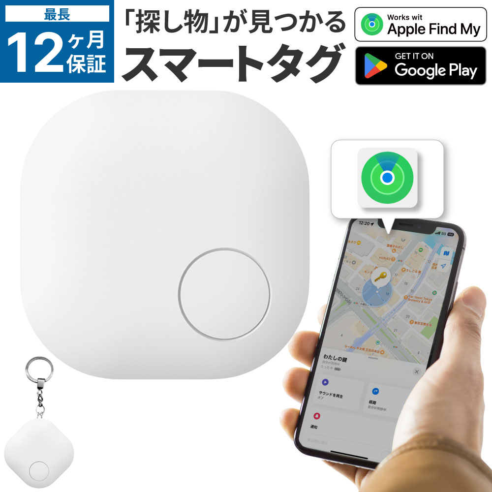 値段交渉可能】エアタグ 6個 airtag 値段交渉可能】エアタグ 6個