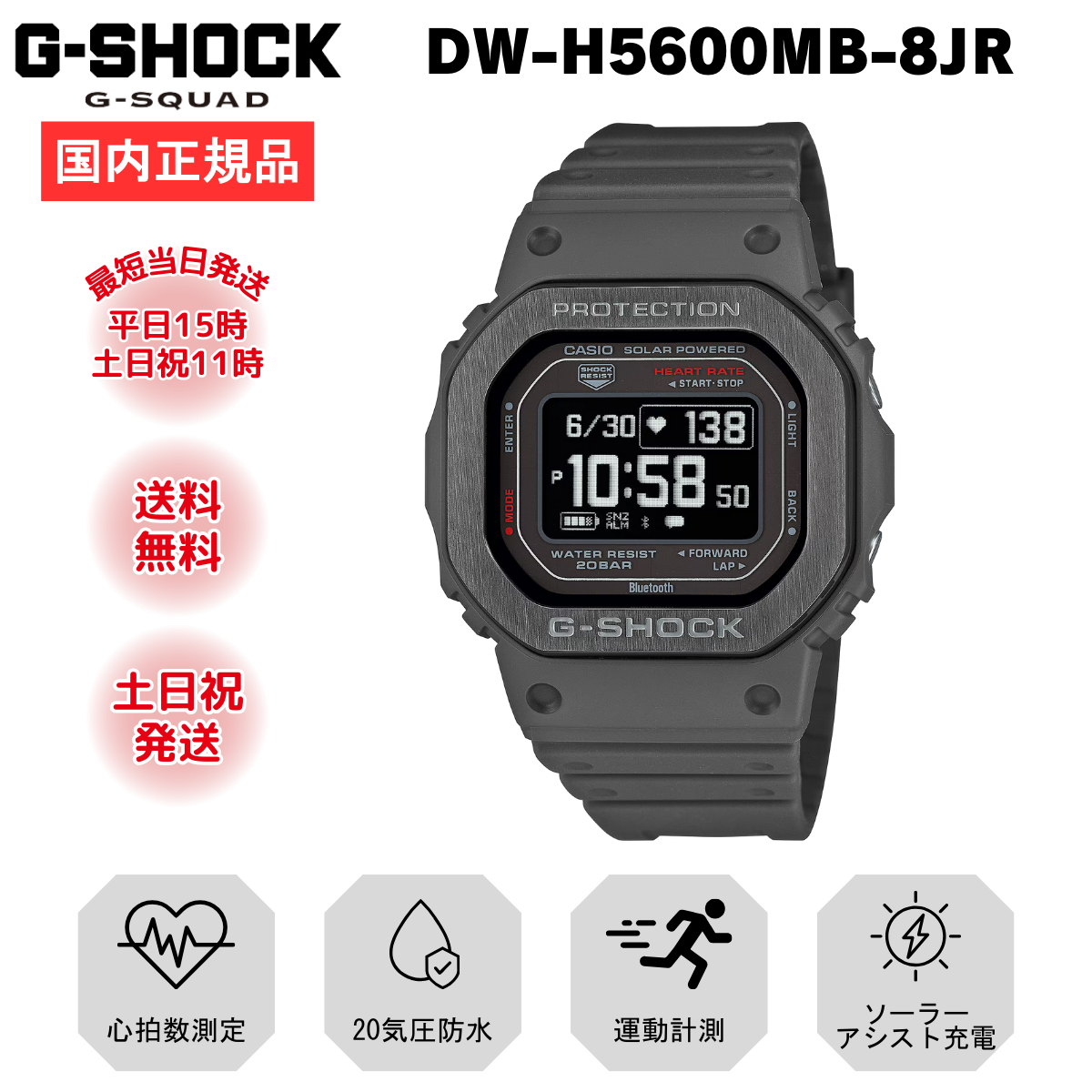 G-SQUAD G-SHOCK Gショック カシオ CASIO 腕時計 時計 メンズ DW